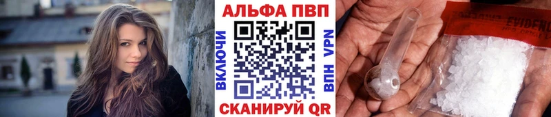Alpha PVP СК  блэк спрут рабочий сайт  Гулькевичи 