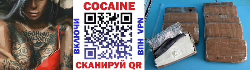 MEGA зеркало  Гулькевичи  Cocaine Перу 