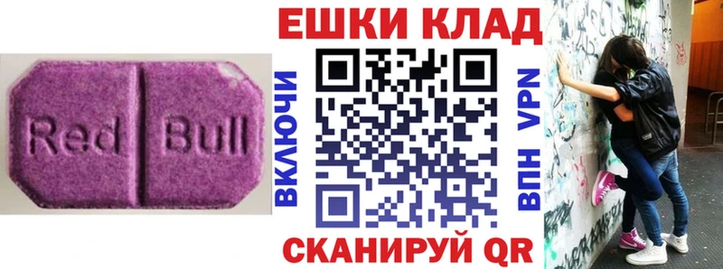 закладки  Гулькевичи  Экстази таблы 