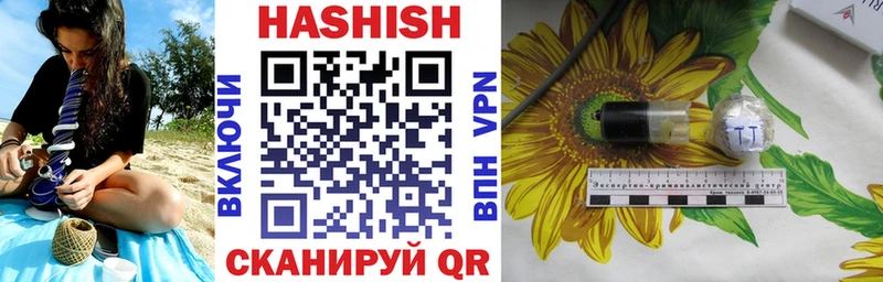 наркошоп Гулькевичи ГАШИШ Premium