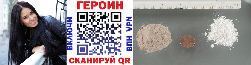 купить   omg   ГЕРОИН герыч  Гулькевичи 