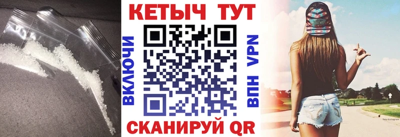 КЕТАМИН ketamine  Гулькевичи 