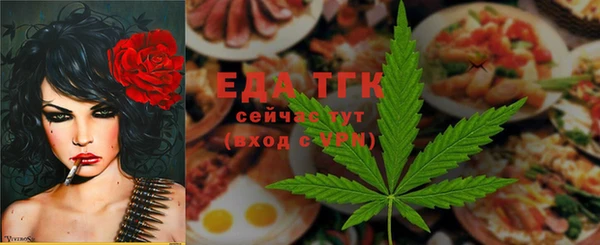 бутират Горняк