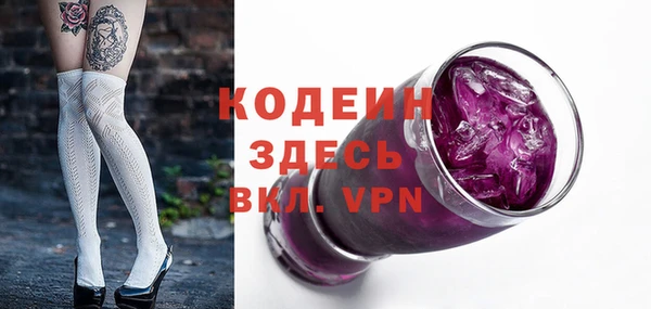 метамфетамин Нестеровская