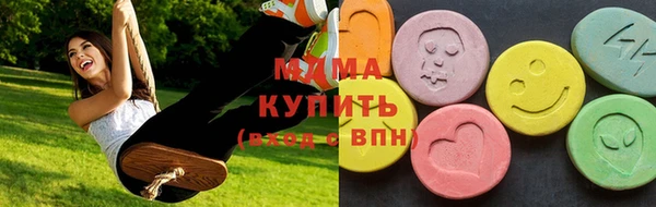 спайс Горно-Алтайск