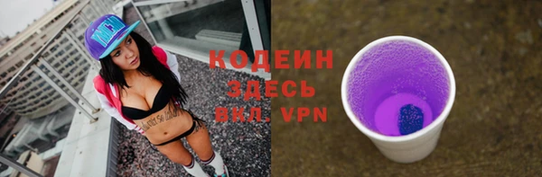 бутират Горняк