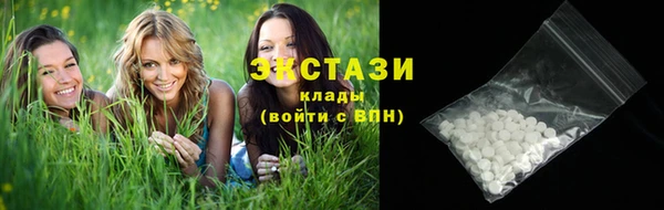 спайс Горно-Алтайск