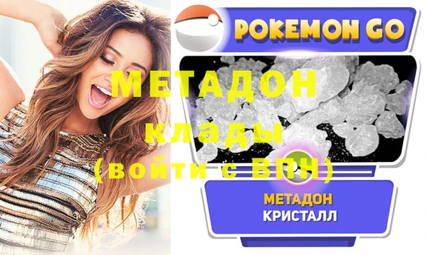 спайс Горно-Алтайск