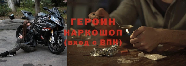 бутират Горняк