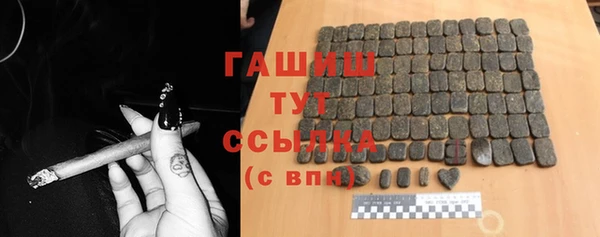 бутират Горняк