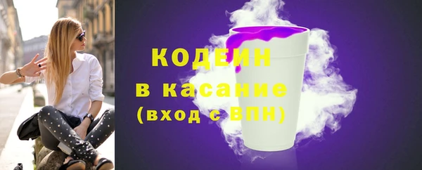 бутират Горняк