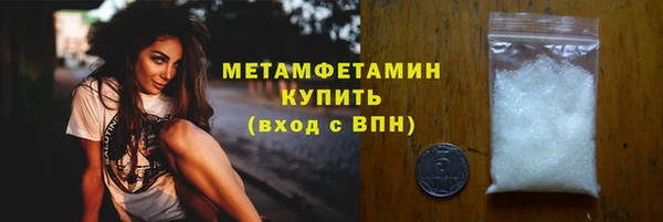 спайс Горно-Алтайск