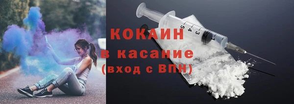 спайс Горно-Алтайск