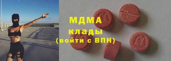 бутират Горняк