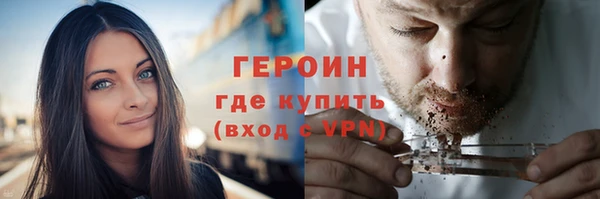 бутират Горняк