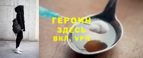 бутират Горняк