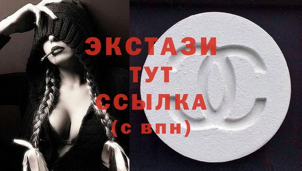 спайс Горно-Алтайск