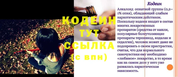 метамфетамин Нестеровская