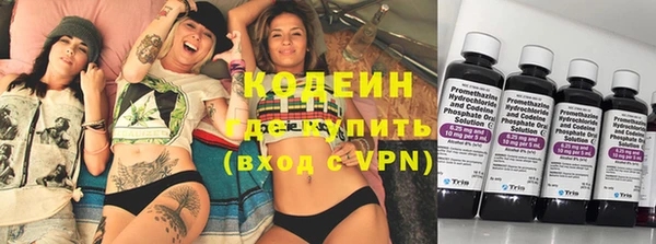 спайс Горно-Алтайск