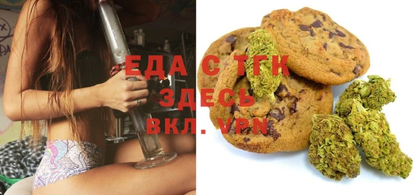 спайс Горно-Алтайск