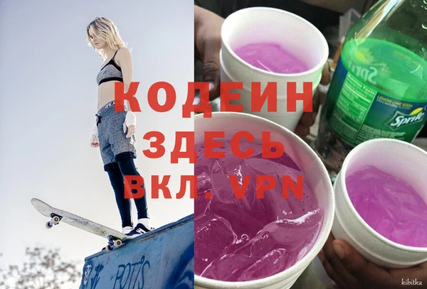 спайс Горно-Алтайск