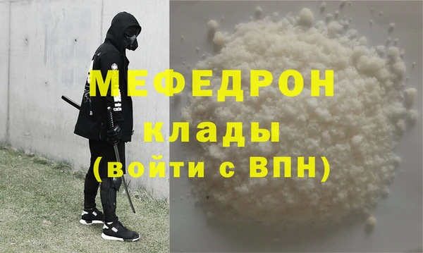 бутират Горняк