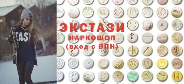 спайс Горно-Алтайск