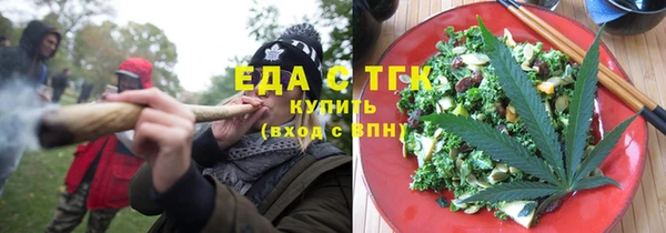 спайс Горно-Алтайск