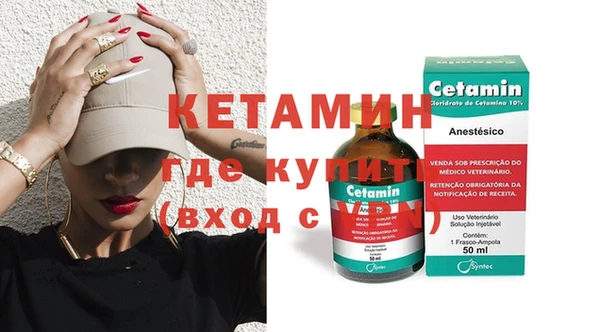 бутират Горняк