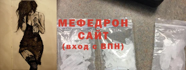 мефедрон мука Фёдоровский