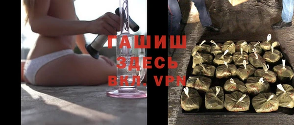 бутират Горняк
