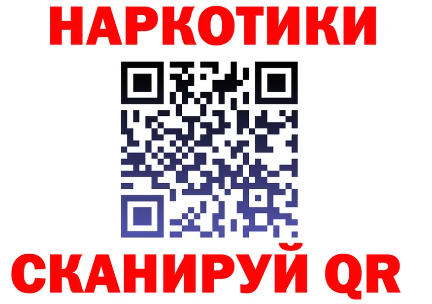 Где продают наркотики?  формула Гулькевичи