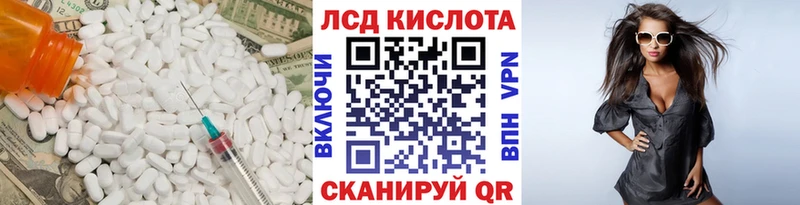 даркнет наркотические препараты  Гулькевичи  LSD-25 экстази ecstasy 