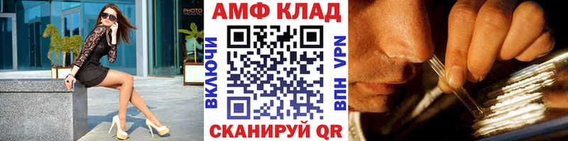 Метамфетамин Methamphetamine  Гулькевичи 