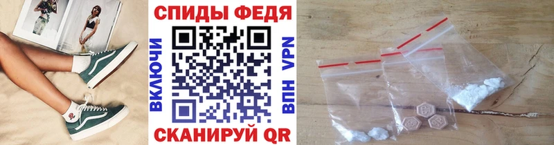 Первитин пудра Гулькевичи