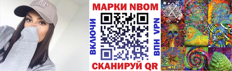Наркотические марки 1500мкг  купить наркотик  МЕГА маркетплейс  Гулькевичи 