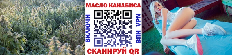 Дистиллят ТГК концентрат  цены наркотик  Гулькевичи 