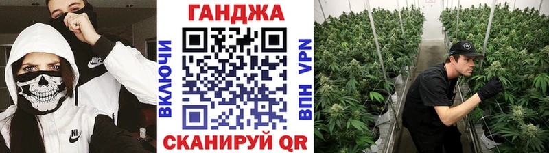 гидра tor Гулькевичи Бошки Шишки SATIVA & INDICA